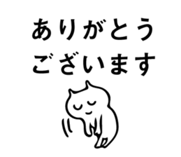 Easy-to-read Japanese cat sticker #12083964