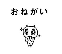 Easy-to-read Japanese cat sticker #12083969