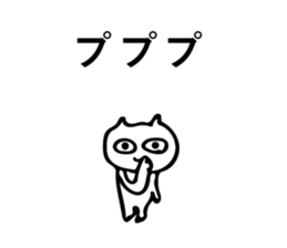 Easy-to-read Japanese cat sticker #12083975