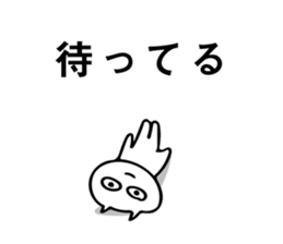Easy-to-read Japanese cat sticker #12083976