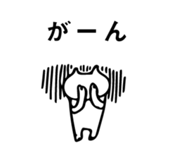 Easy-to-read Japanese cat sticker #12083979