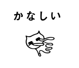Easy-to-read Japanese cat sticker #12083981