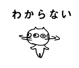 Easy-to-read Japanese cat sticker #12083987