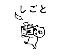 Easy-to-read Japanese cat sticker #12083989