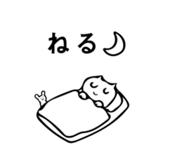 Easy-to-read Japanese cat sticker #12083990
