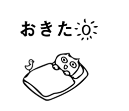 Easy-to-read Japanese cat sticker #12083991