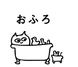 Easy-to-read Japanese cat sticker #12083993