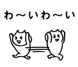 Easy-to-read Japanese cat sticker #12083997
