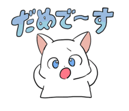 white cat of blue-eyed sticker #12084001