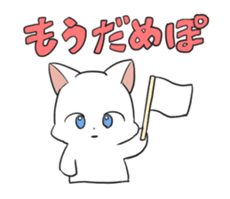 white cat of blue-eyed sticker #12084008