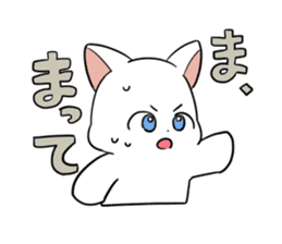 white cat of blue-eyed sticker #12084009