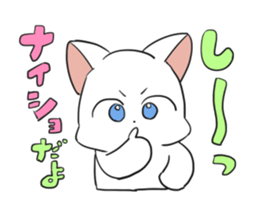 white cat of blue-eyed sticker #12084021