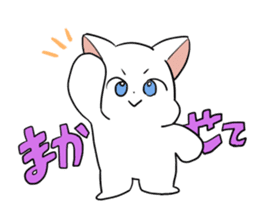 white cat of blue-eyed sticker #12084028