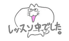 big face cat so cute sticker #12084628