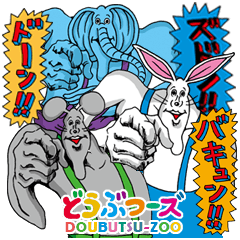 Doubutsu-zoo Vol.7
