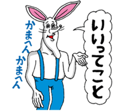 Doubutsu-zoo Vol.7 sticker #12084640