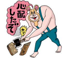 Doubutsu-zoo Vol.7 sticker #12084645