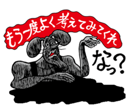 Doubutsu-zoo Vol.7 sticker #12084647