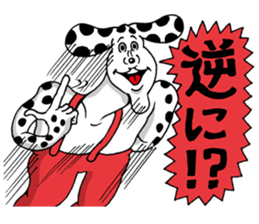 Doubutsu-zoo Vol.7 sticker #12084649