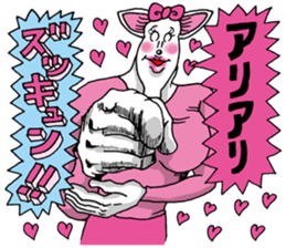 Doubutsu-zoo Vol.7 sticker #12084654