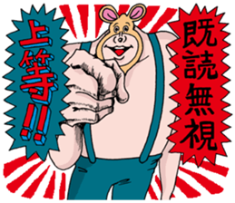 Doubutsu-zoo Vol.7 sticker #12084656