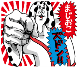 Doubutsu-zoo Vol.7 sticker #12084657