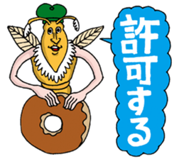 Doubutsu-zoo Vol.7 sticker #12084667