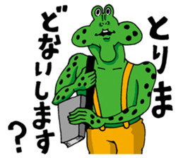 Doubutsu-zoo Vol.7 sticker #12084673