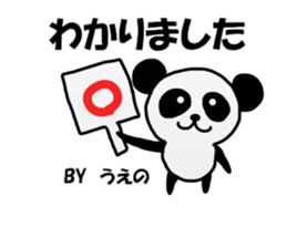 Ueno Sticker sticker #12084681