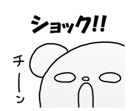 Ueno Sticker sticker #12084698