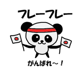 Ueno Sticker sticker #12084707