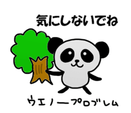 Ueno Sticker sticker #12084712