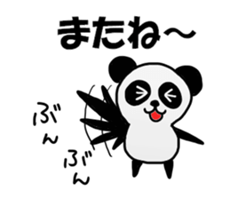 Ueno Sticker sticker #12084717