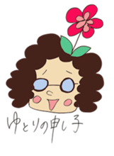 Lazy MOJACO sticker #12084765