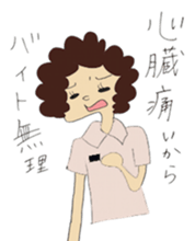 Lazy MOJACO sticker #12084774