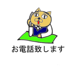 office cat Tamami sticker #12084942