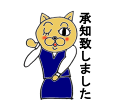 office cat Tamami sticker #12084943