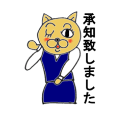 office cat Tamami sticker #12084943