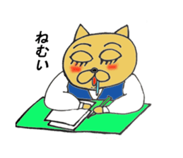 office cat Tamami sticker #12084944