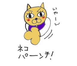 office cat Tamami sticker #12084947