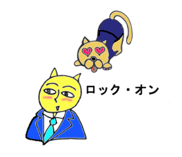 office cat Tamami sticker #12084948