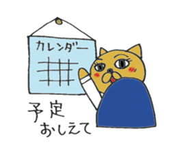 office cat Tamami sticker #12084953