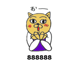 office cat Tamami sticker #12084954