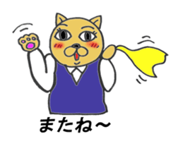 office cat Tamami sticker #12084955