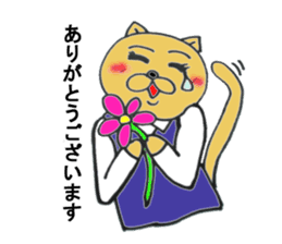 office cat Tamami sticker #12084956