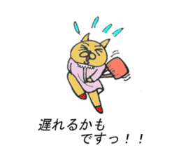 office cat Tamami sticker #12084960