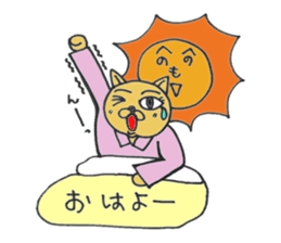 office cat Tamami sticker #12084962