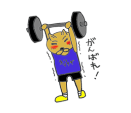 office cat Tamami sticker #12084966