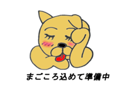 office cat Tamami sticker #12084970