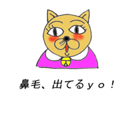 office cat Tamami sticker #12084972